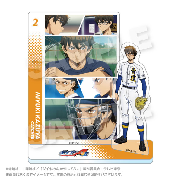 Stella Notes TV Anime "Ace of Diamond act II -Second Season-" Memories Acrylic Mascot Kazuya Miyuki