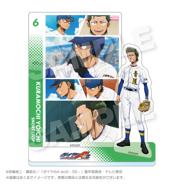 Stella Notes TV Anime "Ace of Diamond act II -Second Season-" Memories Acrylic Mascot Yoichi Kuramochi