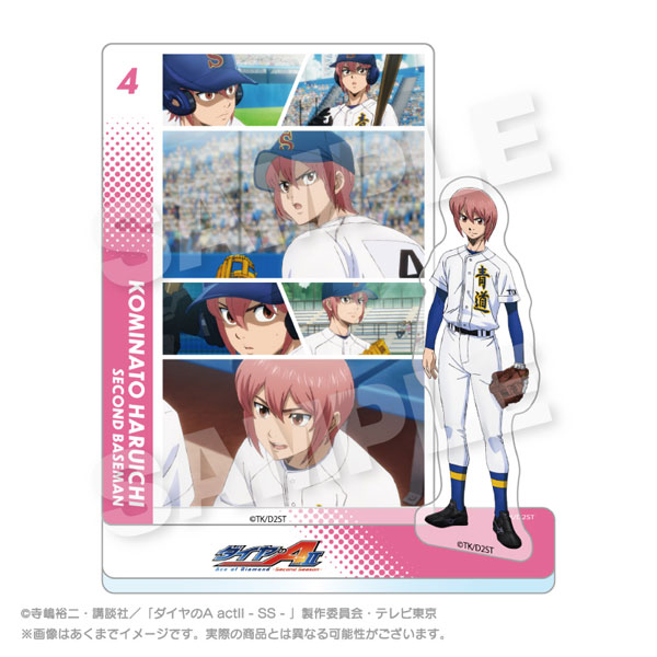 Stella Notes TV Anime "Ace of Diamond act II -Second Season-" Memories Acrylic Mascot Haruichi Kominato Bild 1