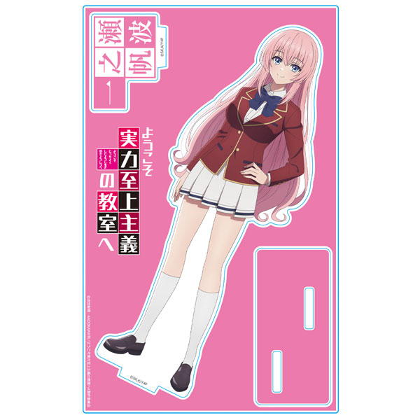 Azu Maker Youkoso Jitsuryoku Shijou Shugi no Kyoushitsu e Acrylic Chara Stand Honami Ichinose Uniform ver.