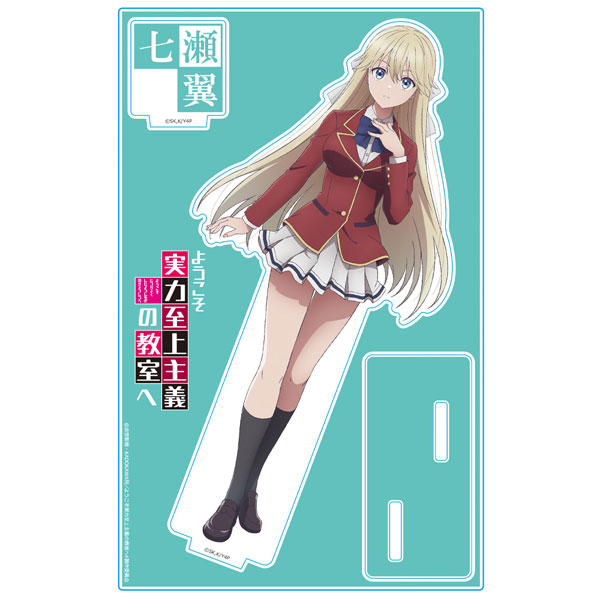 Azu Maker Youkoso Jitsuryoku Shijou Shugi no Kyoushitsu e Acrylic Chara Stand Tsubasa Nanase Uniform ver.