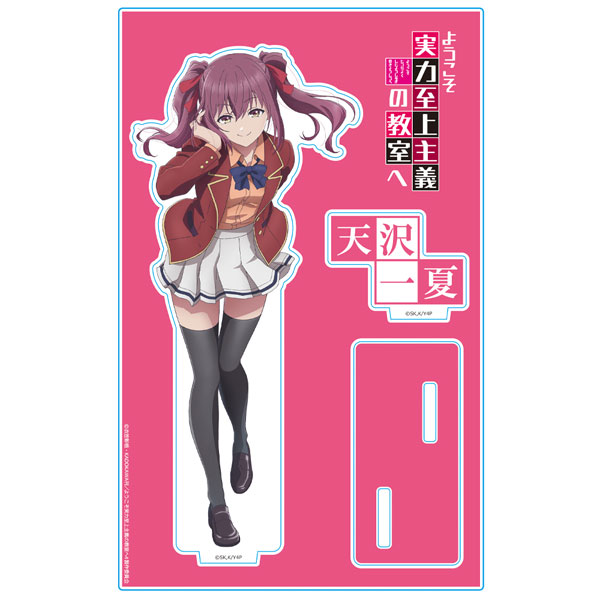 Azu Maker Youkoso Jitsuryoku Shijou Shugi no Kyoushitsu e Acrylic Chara Stand Ichika Amasawa Uniform ver.