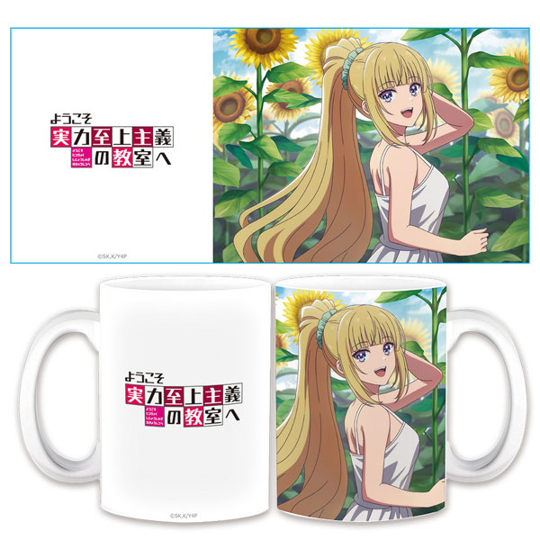 Azu Maker Youkoso Jitsuryoku Shijou Shugi no Kyoushitsu e Mug Kei Karuizawa