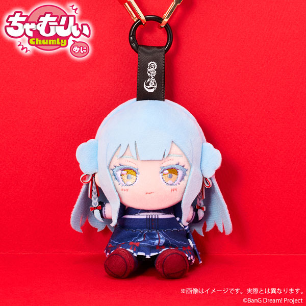 Bushiroad Creative BanG Dream! Chumly Mini Ave Mujica Senbitouyou ver. Oblivionis image 1