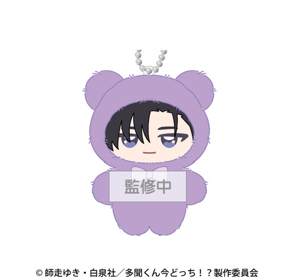 Ensky TV Anime "Tamon's B-Side" Chimikemo Mascot 7. Rintaro Kai รูปภาพ 1