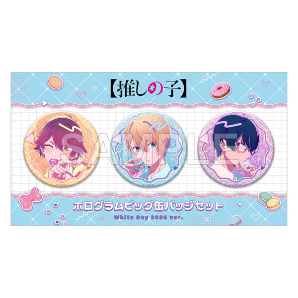 KADOKAWA [OSHI NO KO] Big Holographic Tin Badge Set White Day 2026 ver.