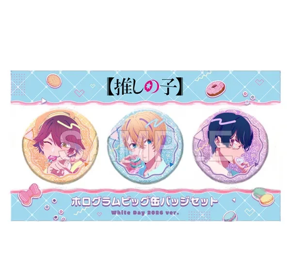 KADOKAWA [OSHI NO KO] Big Holographic Tin Badge Set White Day 2026 ver. รูปภาพ 1