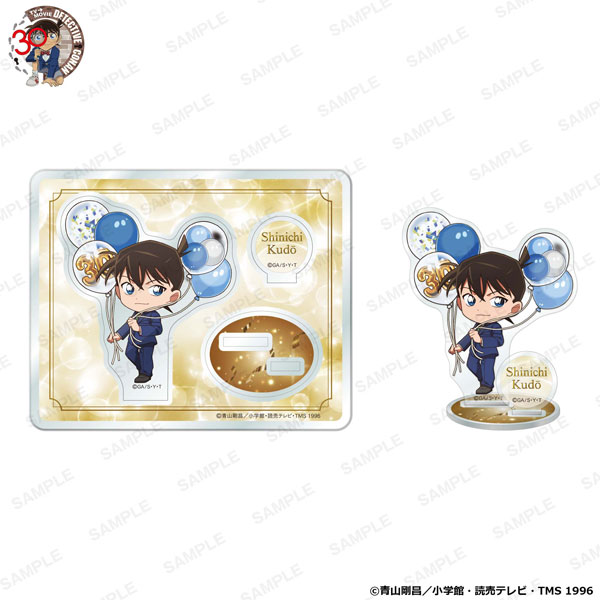 KADOKAWA Detective Conan Niitengo Acrylic Stand Anniversary Balloon Ver. - Shinichi Kudo
