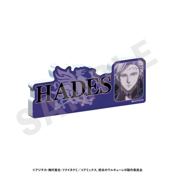 coly Anime "Record of Ragnarok III" Name Acrylic Plate (Hades) Bild 1