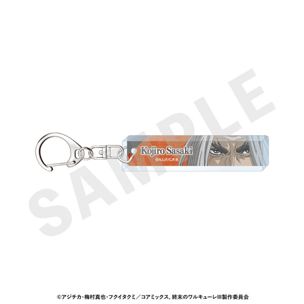 coly Anime "Record of Ragnarok III" Eye Acrylic Keychain (Kojiro Sasaki) รูปภาพ 1