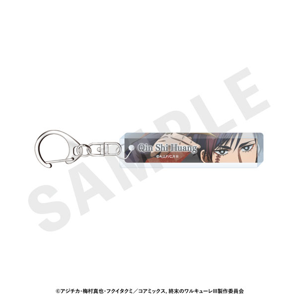 coly Anime "Record of Ragnarok III" Eye Acrylic Keychain (Qin Shi Huang) Bild 1