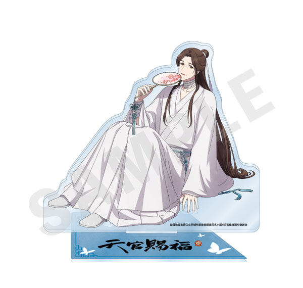 coly Animated Series "Heaven Official's Blessing" Acrylic Stand (Xie Lian) Bild 1