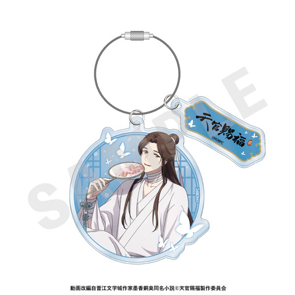 coly Animated Series "Heaven Official's Blessing" Wire Acrylic Keychain (Xie Lian) Bild 1