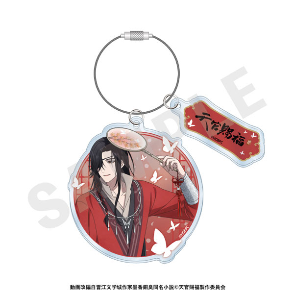 coly Animated Series "Heaven Official's Blessing" Wire Acrylic Keychain (Hua Cheng) Bild 1