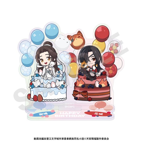 coly Animated Series "Heaven Official's Blessing" Mini Chara Shiny Pair Acrylic Stand w/Background Birthday ver. image 1