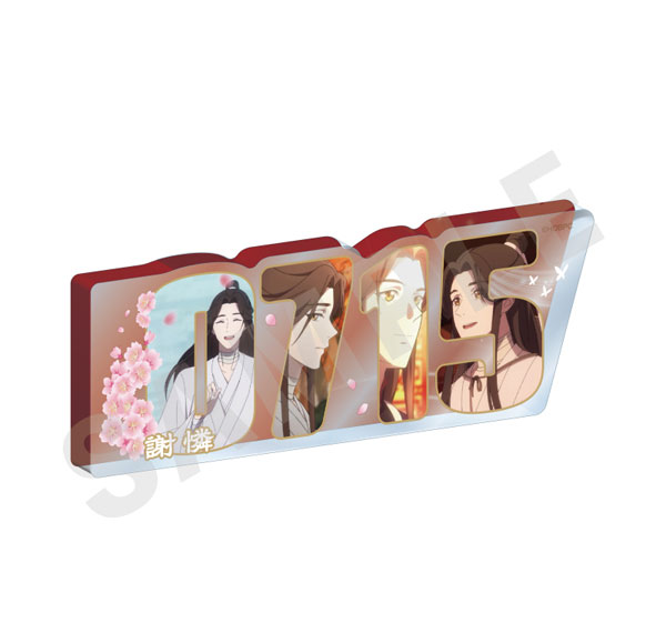 coly Animated Series "Heaven Official's Blessing" Number Acrylic Plate (Xie Lian) imagen 1