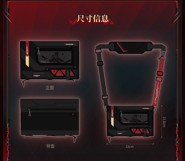 KURO GAMES [Bonus] [Exclusive Sale] Punishing: Gray Raven Lucia: Inverse Crown Frame Crossbody Bag Lucia: Inverse Crown