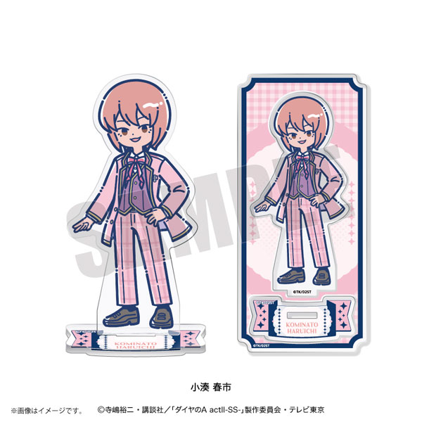 Playful Mind Company TV Anime "Ace of Diamond actII -SS-" Retro Pop Vol.4 Acrylic Stand Haruichi Kominato