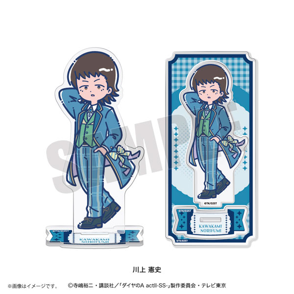 Playful Mind Company TV Anime "Ace of Diamond actII -SS-" Retro Pop Vol.4 Acrylic Stand Norifumi Kawakami
