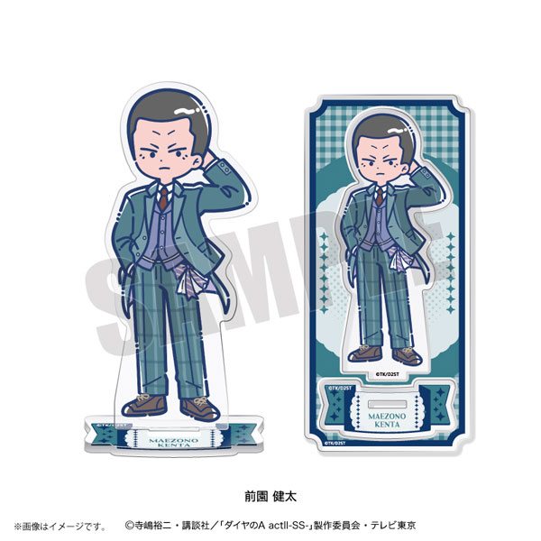 Playful Mind Company TV Anime "Ace of Diamond actII -SS-" Retro Pop Vol.4 Acrylic Stand Kenta Maezono