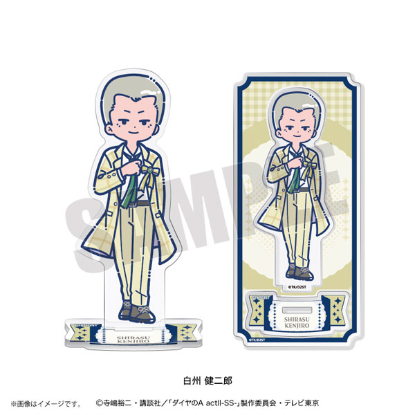 Playful Mind Company TV Anime "Ace of Diamond actII -SS-" Retro Pop Vol.4 Acrylic Stand Kenjiro Shirasu
