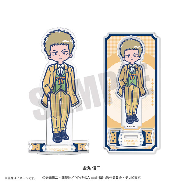 Playful Mind Company TV Anime "Ace of Diamond actII -SS-" Retro Pop Vol.4 Acrylic Stand Shinji Kanemaru