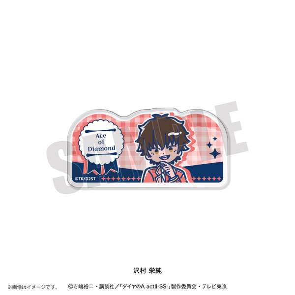 Playful Mind Company TV Anime "Ace of Diamond actII -SS-" Retro Pop Vol.4 Acrylic Badge Eijun Sawamura image 1