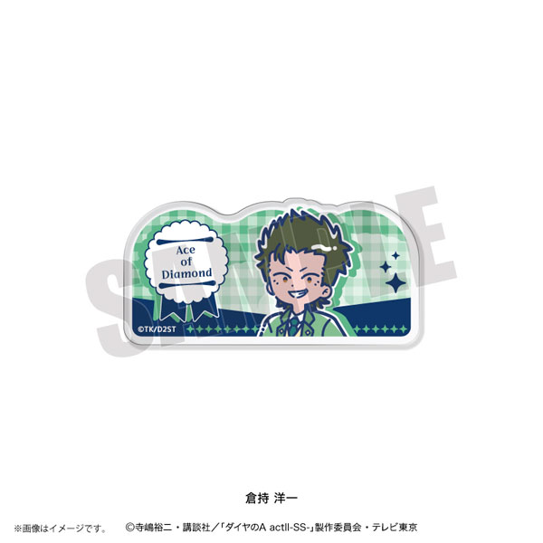 Playful Mind Company TV Anime "Ace of Diamond actII -SS-" Retro Pop Vol.4 Acrylic Badge Yoichi Kuramochi