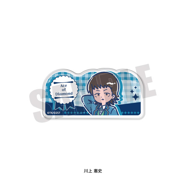 Playful Mind Company TV Anime "Ace of Diamond actII -SS-" Retro Pop Vol.4 Acrylic Badge Norifumi Kawakami รูปภาพ 1
