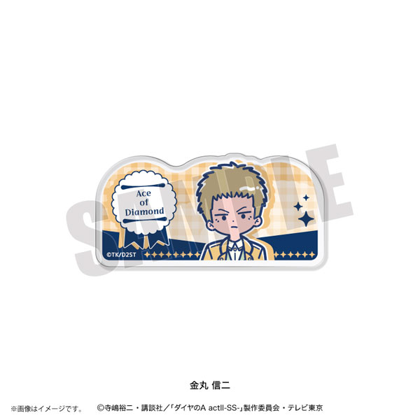 Playful Mind Company TV Anime "Ace of Diamond actII -SS-" Retro Pop Vol.4 Acrylic Badge Shinji Kanemaru gambar 1