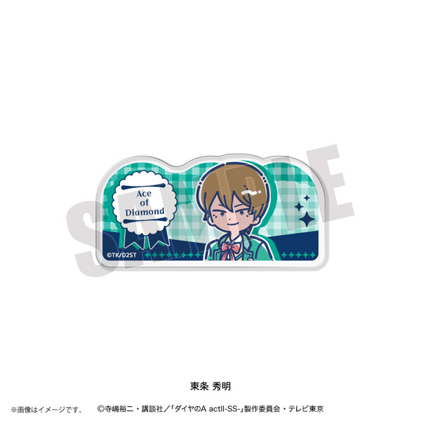 Playful Mind Company TV Anime "Ace of Diamond actII -SS-" Retro Pop Vol.4 Acrylic Badge Hideaki Toujou