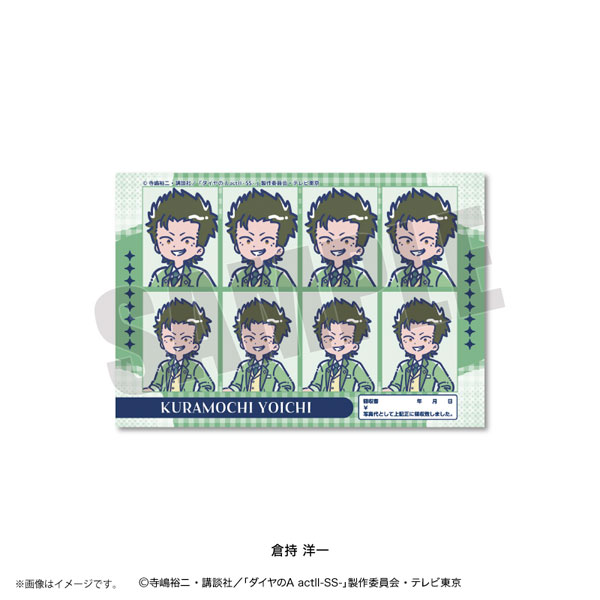 Playful Mind Company TV Anime "Ace of Diamond actII -SS-" Retro Pop Vol.4 ID Photo Style Sticker Yoichi Kuramochi