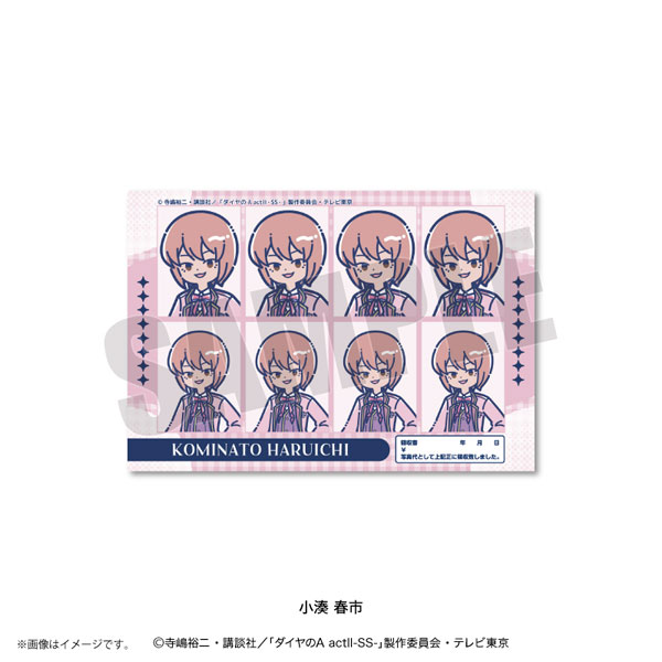 Playful Mind Company TV Anime "Ace of Diamond actII -SS-" Retro Pop Vol.4 ID Photo Style Sticker Haruichi Kominato gambar 1