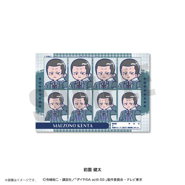 Playful Mind Company TV Anime "Ace of Diamond actII -SS-" Retro Pop Vol.4 ID Photo Style Sticker Kenta Maezono gambar 1