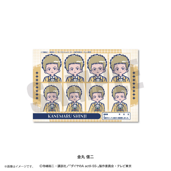 Playful Mind Company TV Anime "Ace of Diamond actII -SS-" Retro Pop Vol.4 ID Photo Style Sticker Shinji Kanemaru