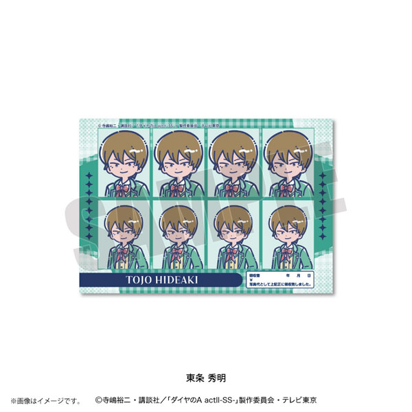Playful Mind Company TV Anime "Ace of Diamond actII -SS-" Retro Pop Vol.4 ID Photo Style Sticker Hideaki Toujou gambar 1