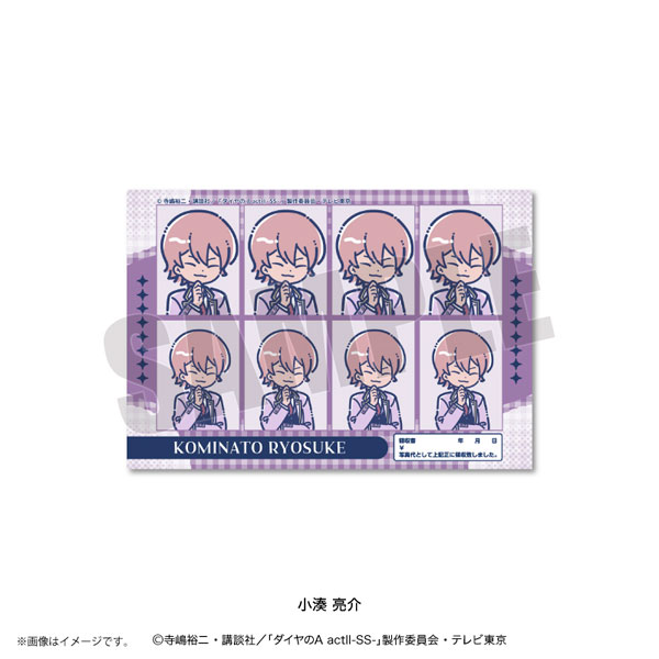 Playful Mind Company TV Anime "Ace of Diamond actII -SS-" Retro Pop Vol.4 ID Photo Style Sticker Ryosuke Kominato image 1