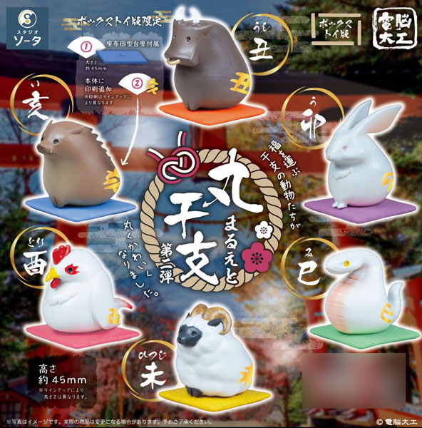 SO-TA Denno Daiku Round Zodiac Vol.2 6Pack BOX