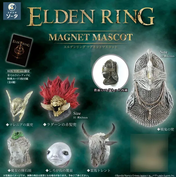 SO-TA ELDEN RING Magnet Mascot 6Pack BOX Bild 1