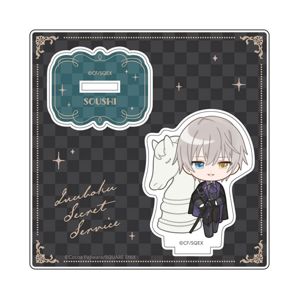Caravan Inu x Boku SS Acrylic Stand Soushi Miketsukami