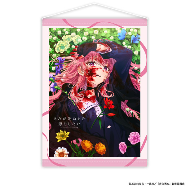 ATFES TV Anime "I Want to Love You Till Your Dying Day" B2 Wall Scroll Teaser Visual image 1