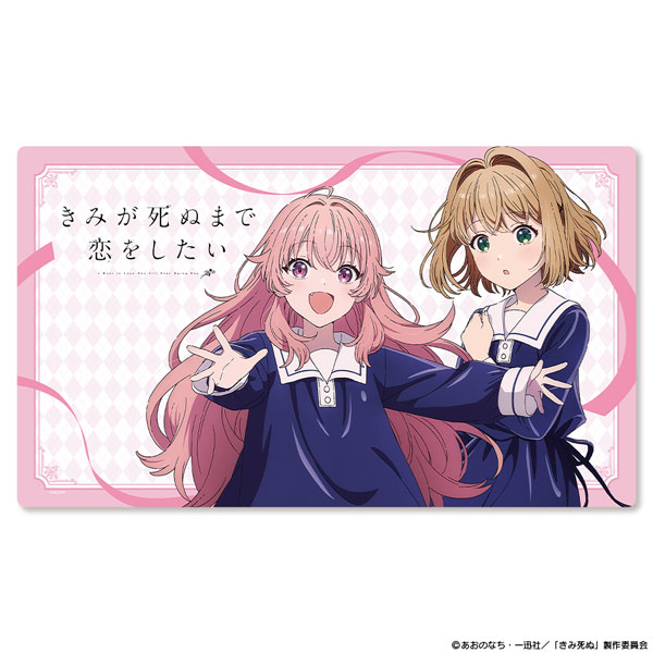 ATFES TV Anime "I Want to Love You Till Your Dying Day" Multipurpose Rubber Mat Sheena & Mimi