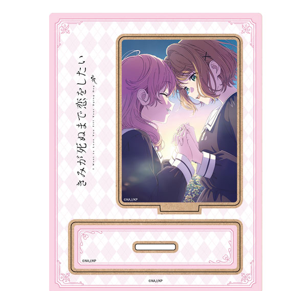 ATFES TV Anime "I Want to Love You Till Your Dying Day" Wooden Chara Stand Key Visual Bild 1