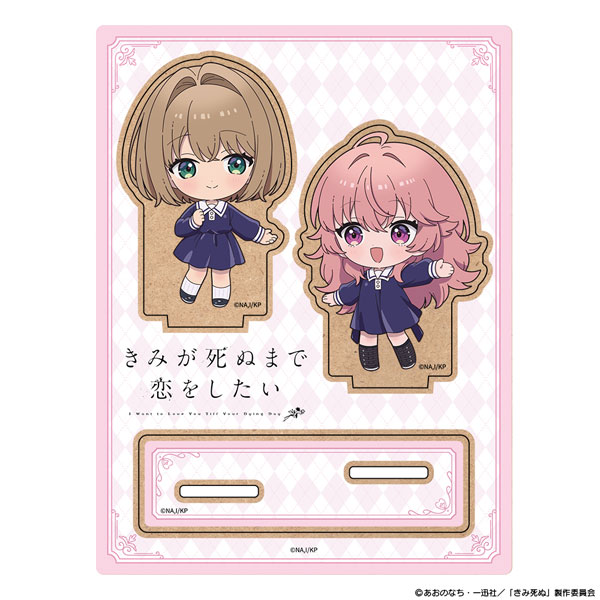 ATFES TV Anime "I Want to Love You Till Your Dying Day" Wooden Chara Stand Mini Chara Sheena & Mimi