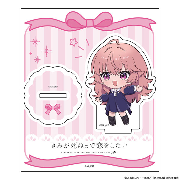 ATFES TV Anime "I Want to Love You Till Your Dying Day" Acrylic Chara Stand Mini Chara Mimi Kagari imagen 1