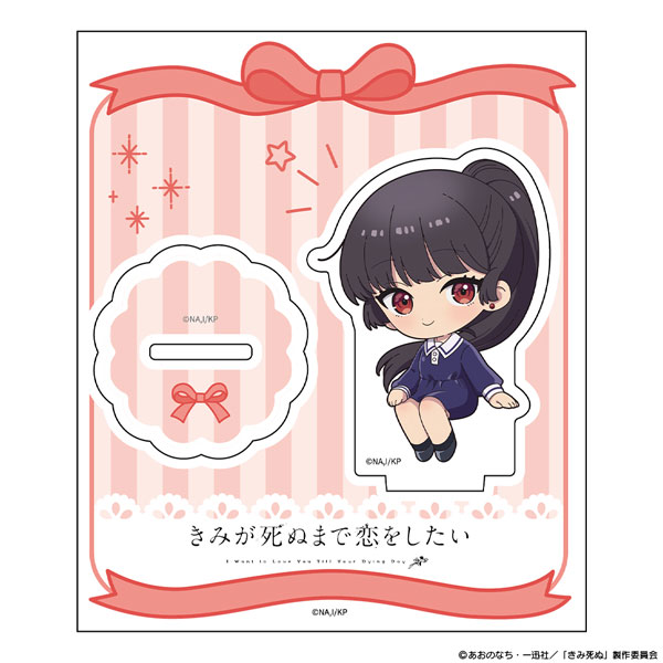 ATFES TV Anime "I Want to Love You Till Your Dying Day" Acrylic Chara Stand Mini Chara Lizzy Seiran