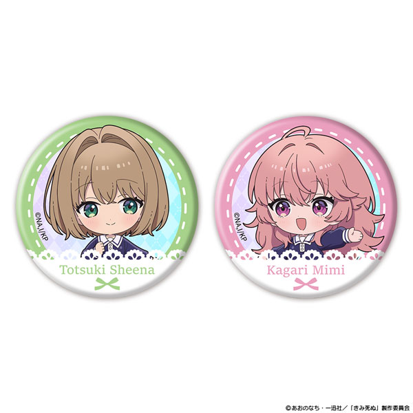 ATFES TV Anime "I Want to Love You Till Your Dying Day" Aurora Tin Badge 2pc. Set Mini Chara Sheena & Mimi