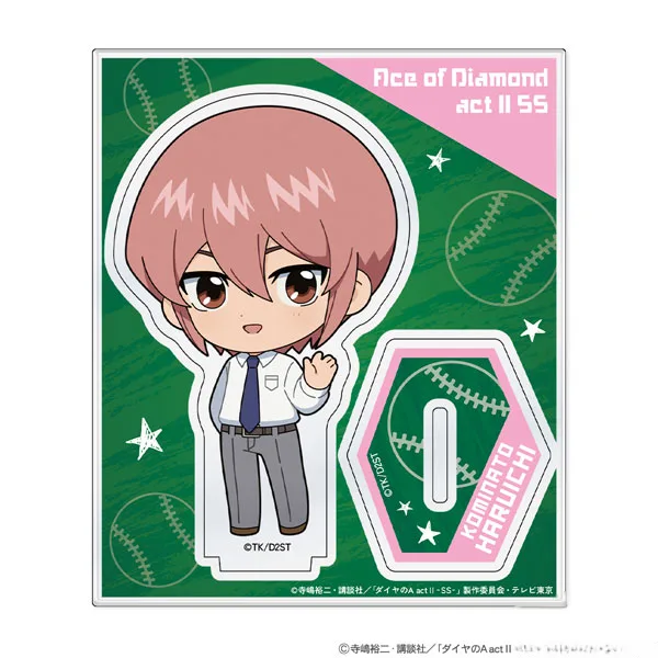 ATFES TV Anime "Ace of Diamond actII -Second Season-" Mini Chara Acrylic Stand Haruichi Kominato รูปภาพ 1