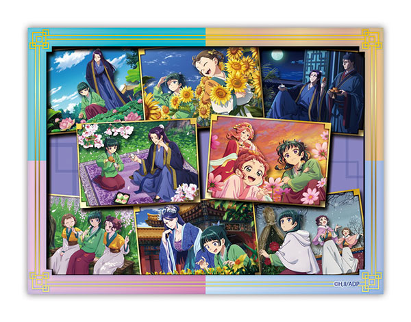 Ensky Paper Shadow Art Mini SA-M115 TV Anime "The Apothecary Diaries" The Four Seasons of the Inner Palace