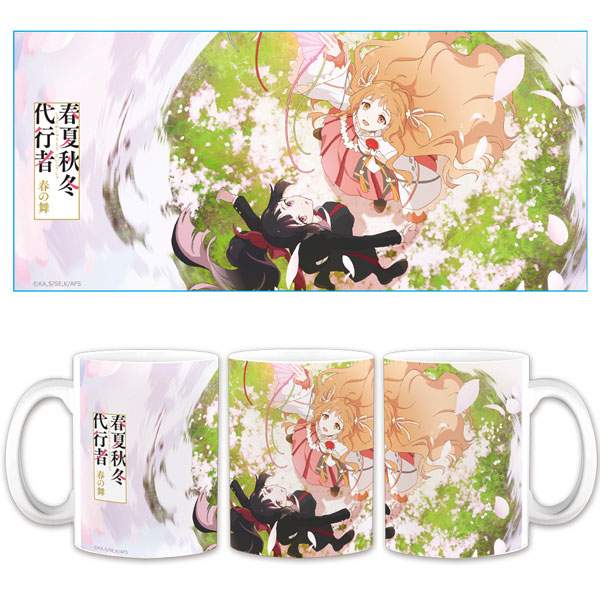 Azu Maker TV Anime "Agents of the Four Seasons Dance of Spring" Mug Spring Visual ver.